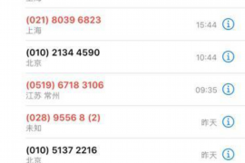 裕民融资清欠服务