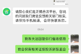 裕民贷款清欠服务