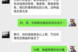 裕民贷款清欠服务